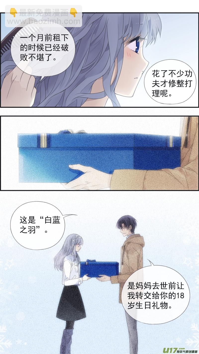 第130回 白蓝之羽（上）-第428话