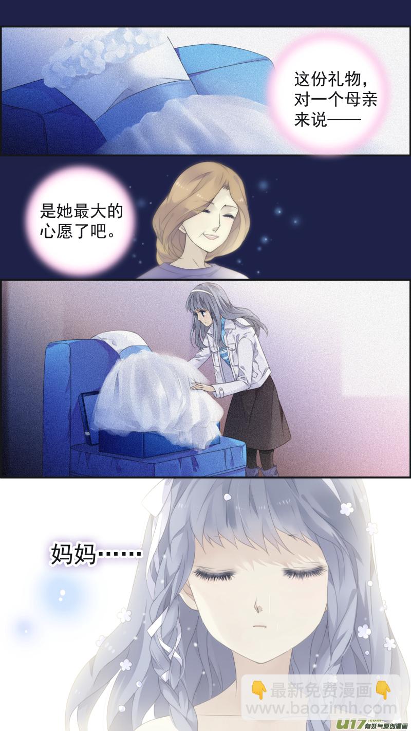 第130回 白蓝之羽（上）-第428话