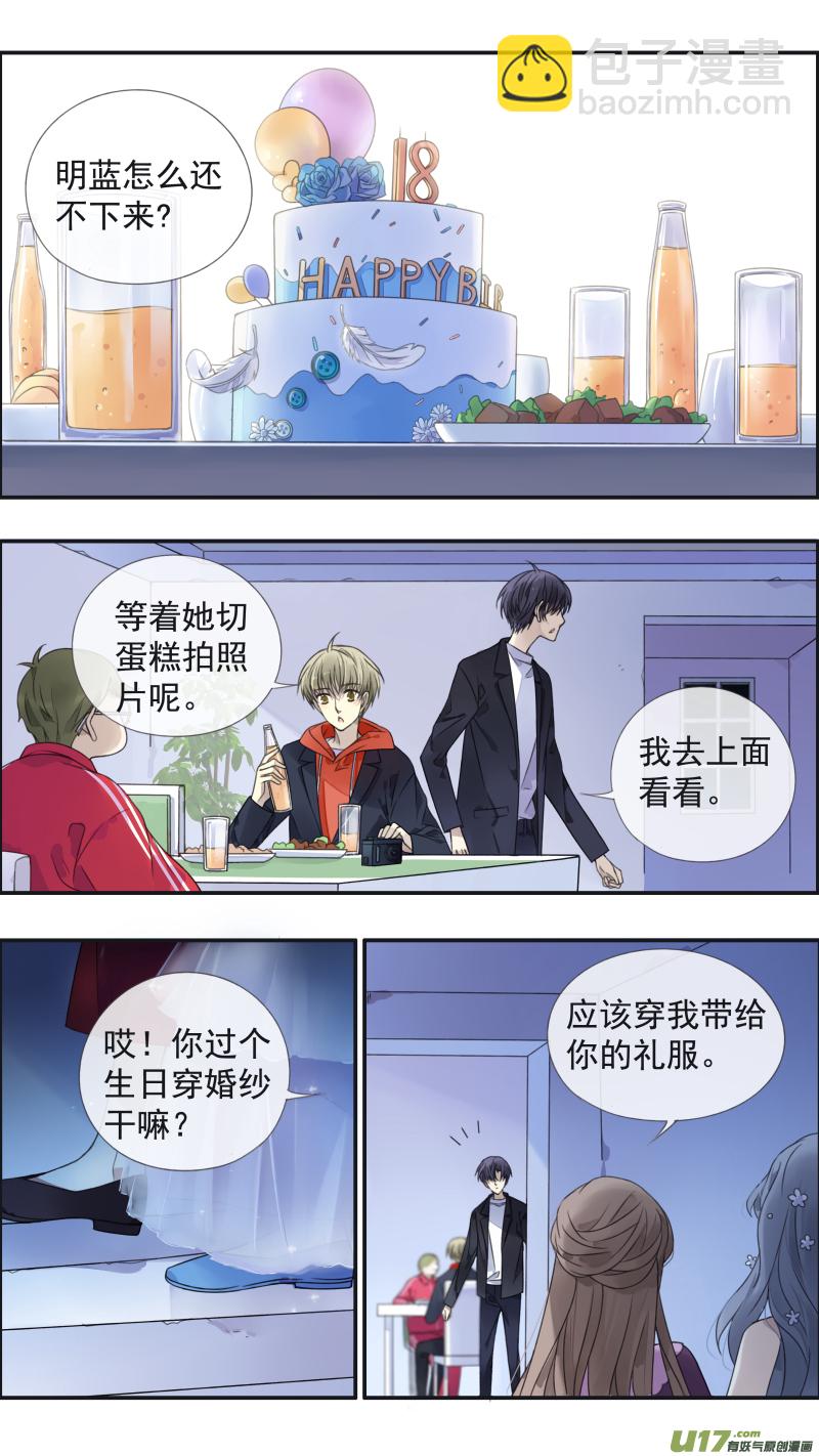 第130回 白蓝之羽（上）-第428话