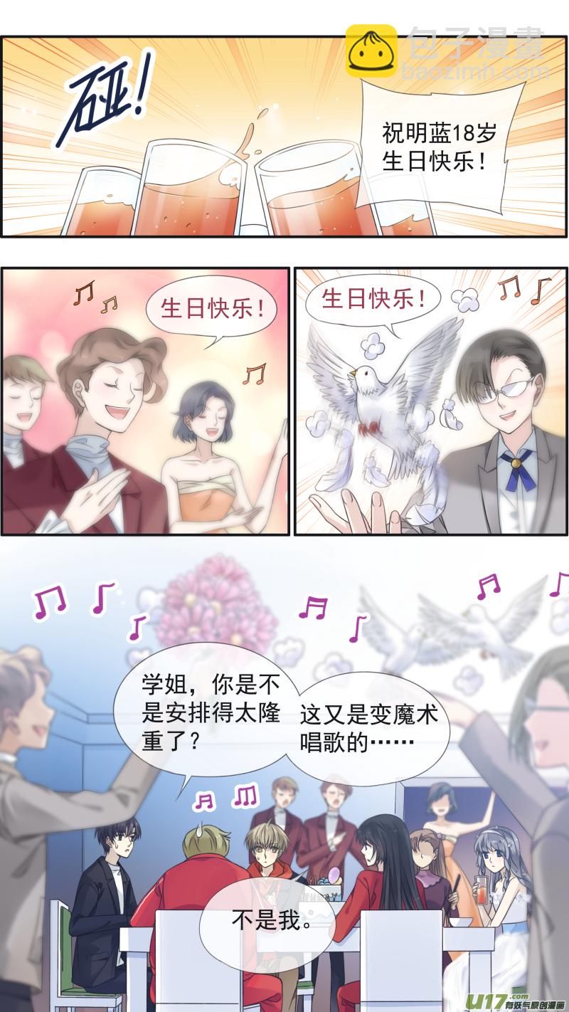 第130回 白蓝之羽（上）-第428话