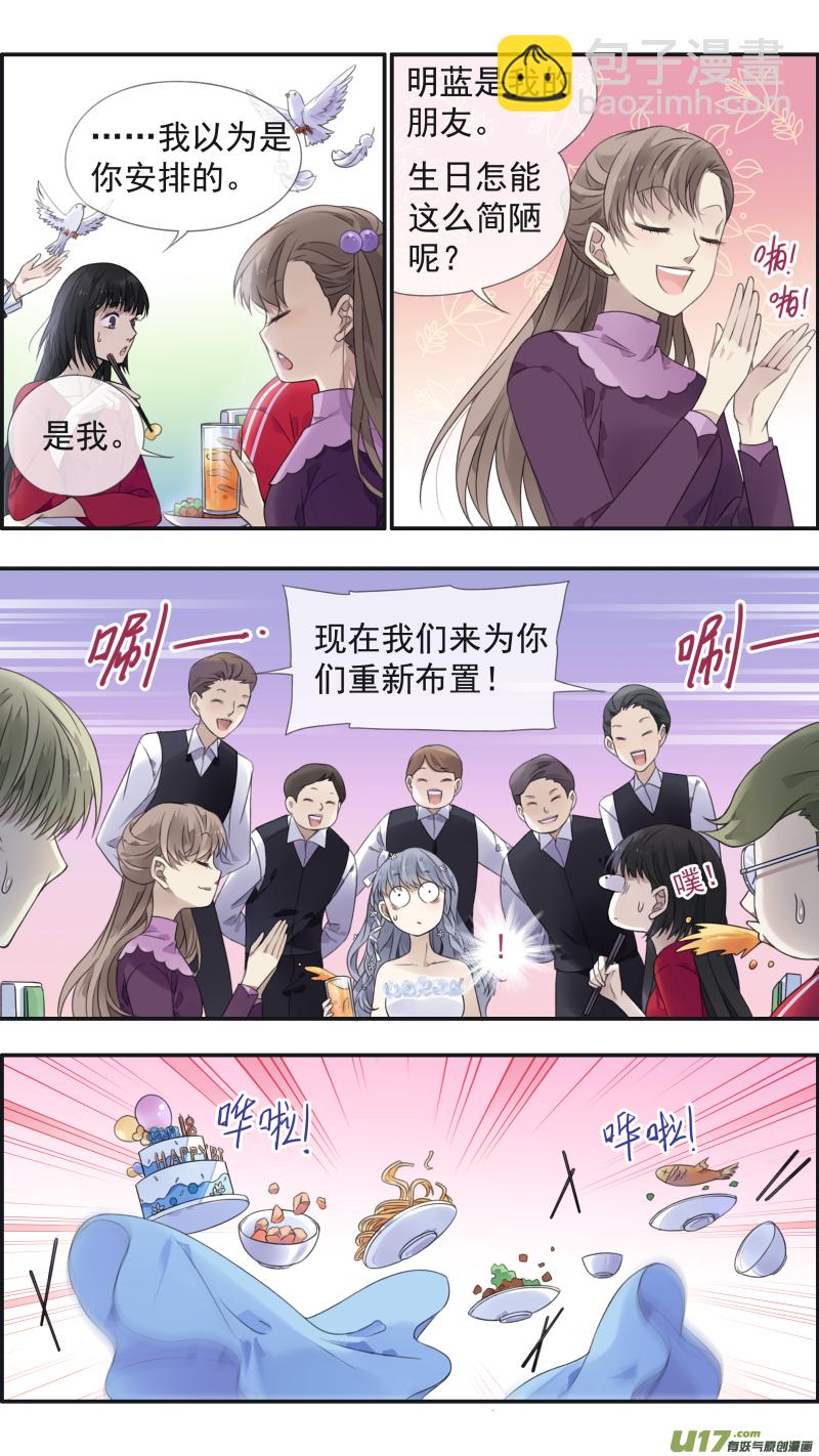 第130回 白蓝之羽（上）-第428话