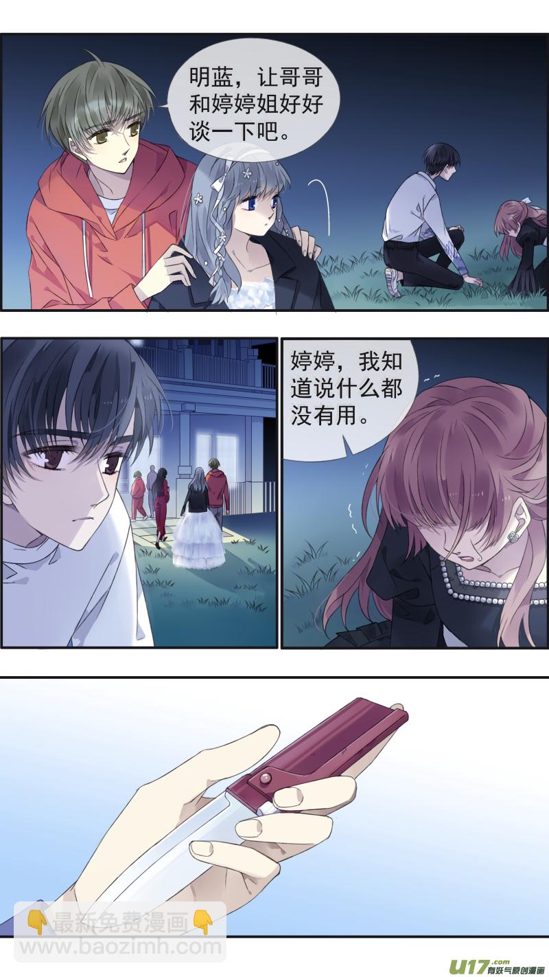 第131回 梦醒02-第430话
