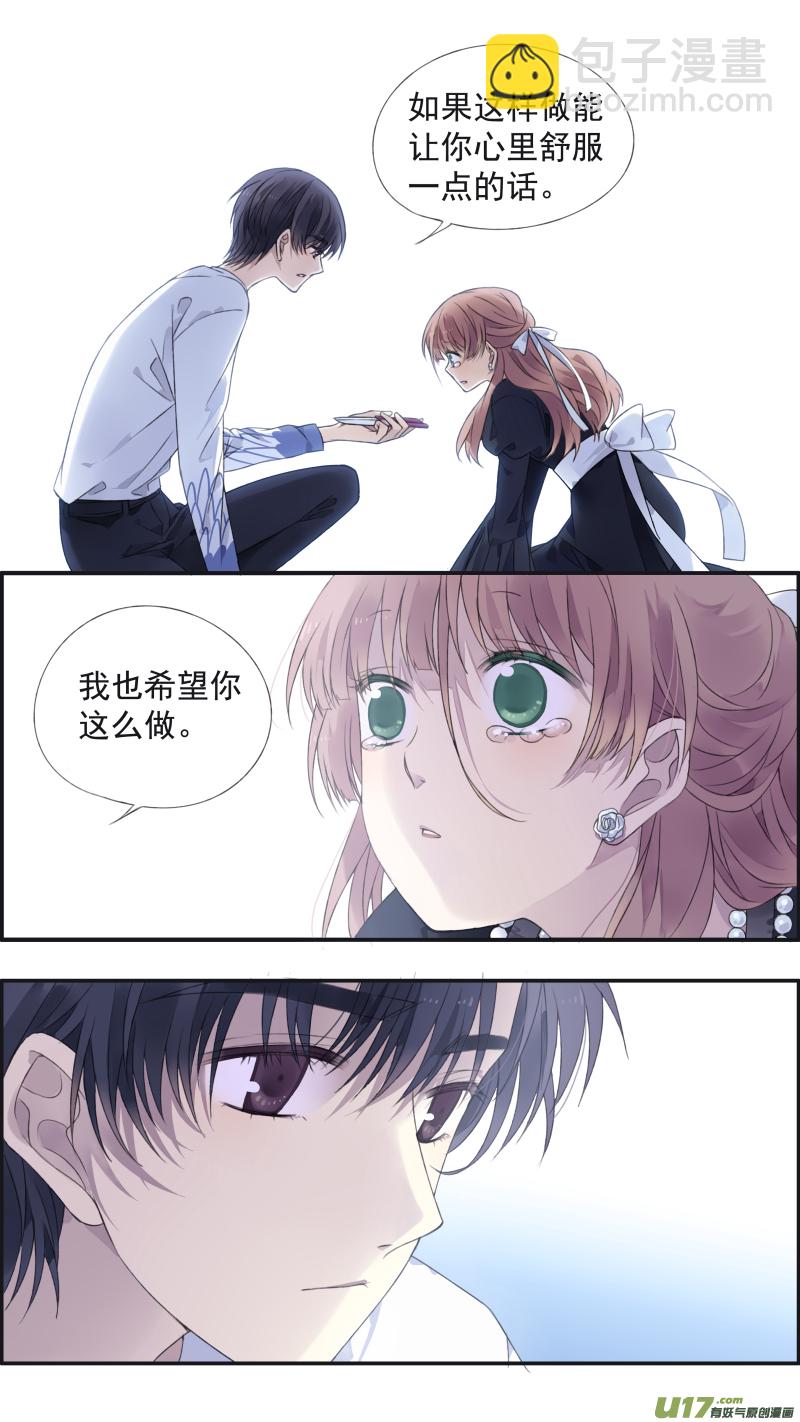 第131回 梦醒02-第430话