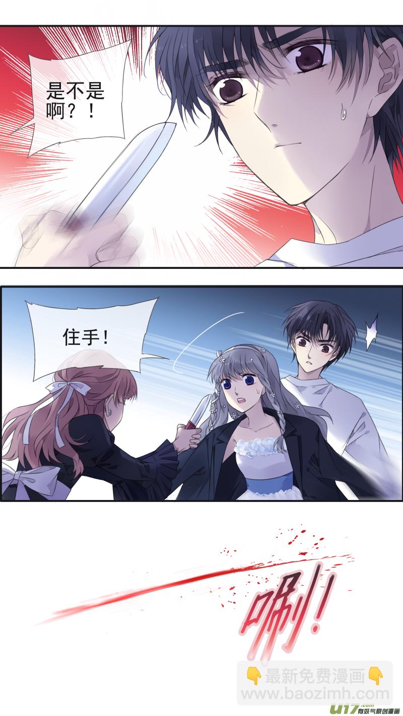 第131回 梦醒02-第430话