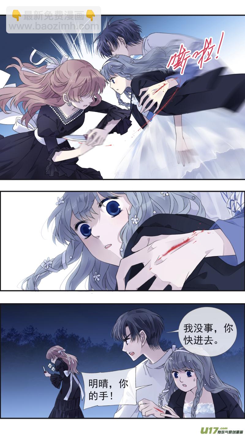 第131回 梦醒02-第430话