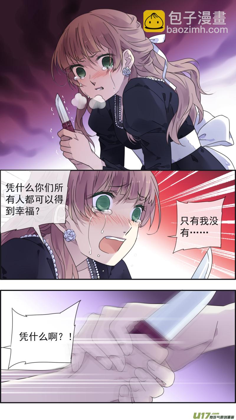 第131回 梦醒02-第430话