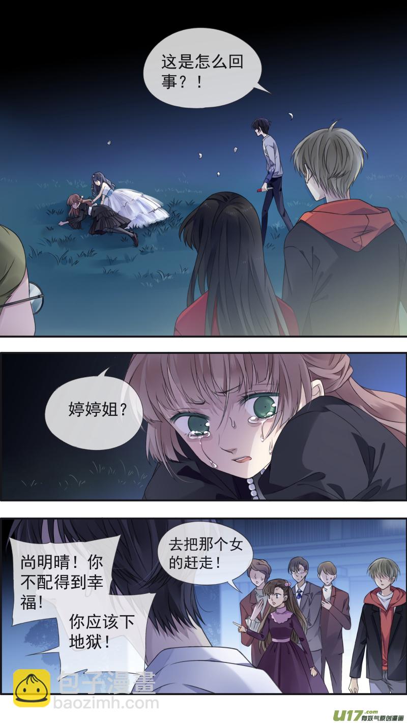 第131回 梦醒02-第430话