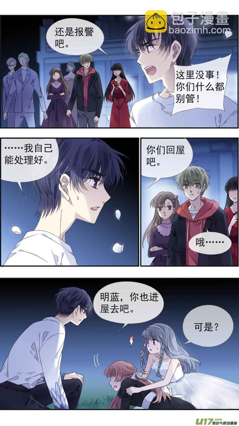 第131回 梦醒02-第430话