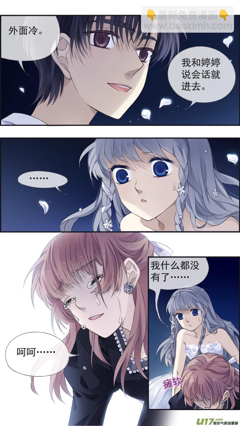 第131回 梦醒02-第430话
