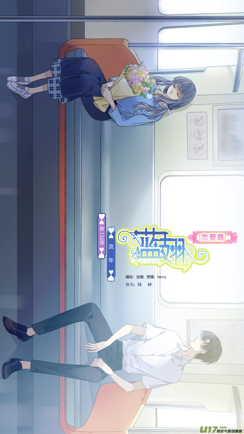第132回 流年01-第432话