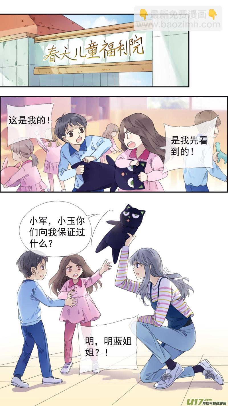 第132回 流年01-第432话