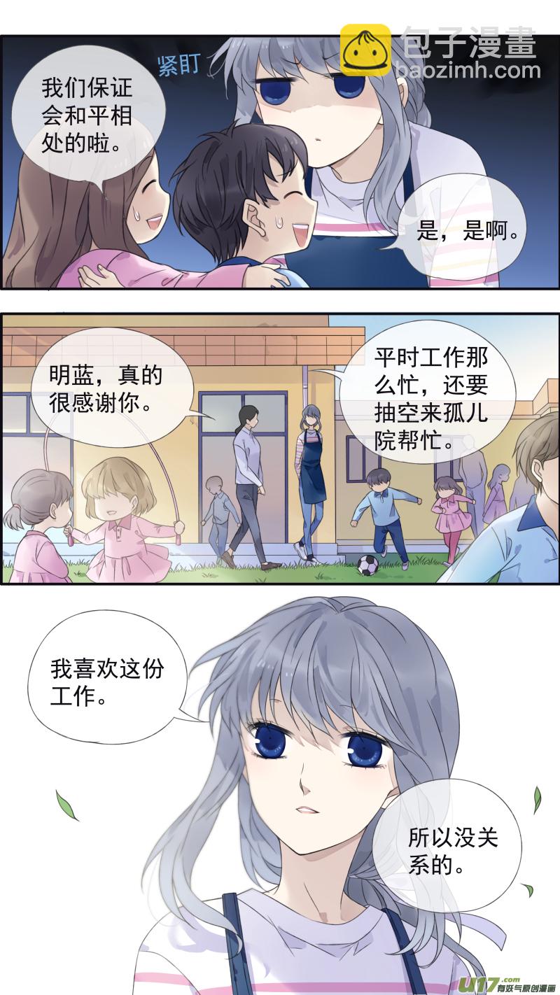 第132回 流年01-第432话