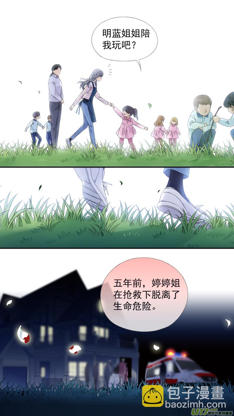 第132回 流年01-第432话