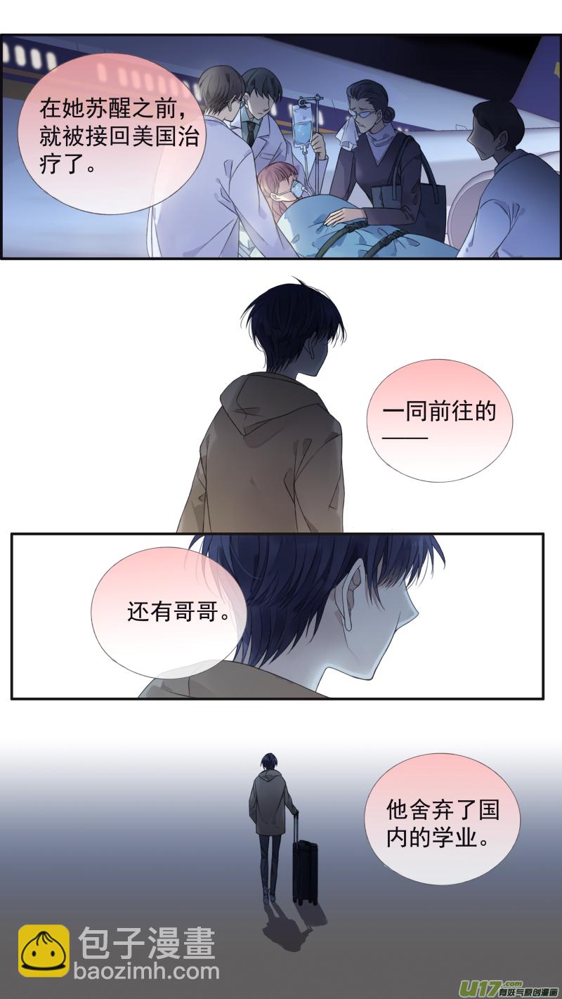 第132回 流年01-第432话