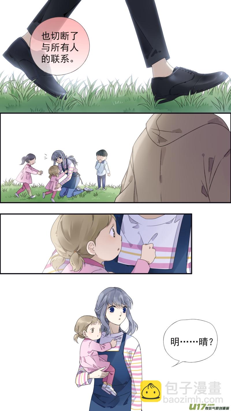 第132回 流年01-第432话