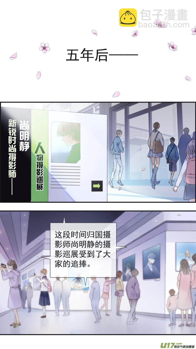 第132回 流年01-第432话