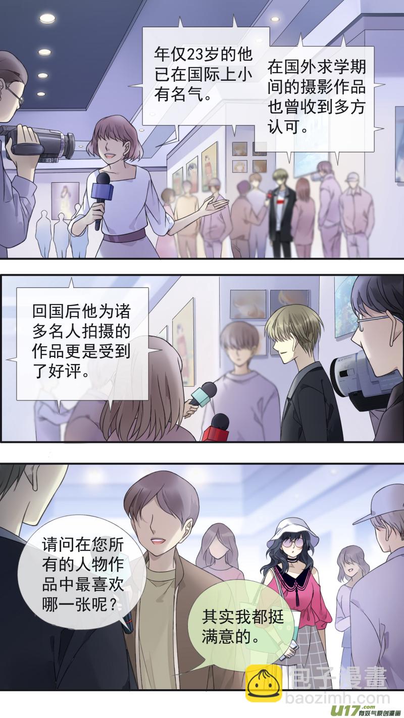 第132回 流年01-第432话