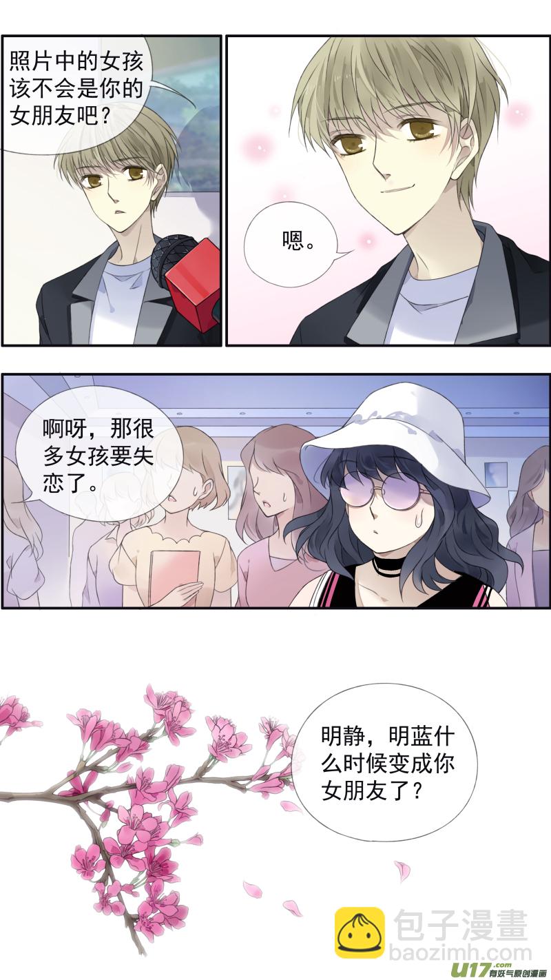 第132回 流年01-第432话