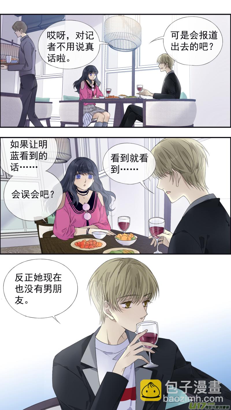第132回 流年01-第432话
