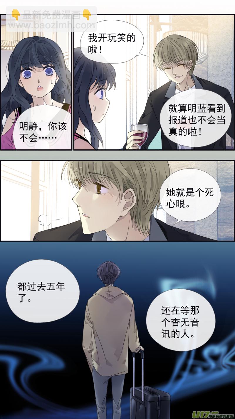 第132回 流年01-第432话