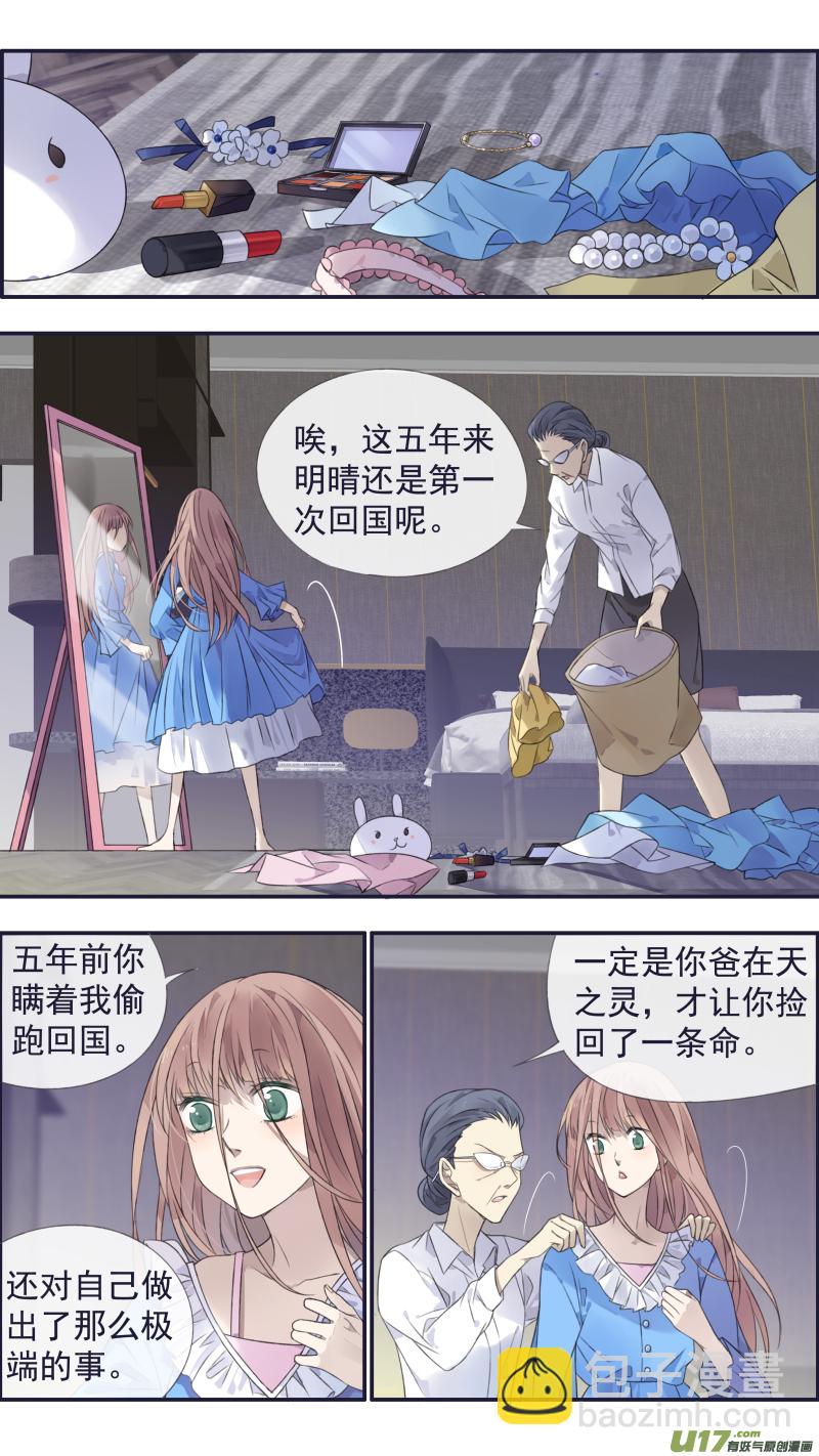 第133回 唯一01-第434话