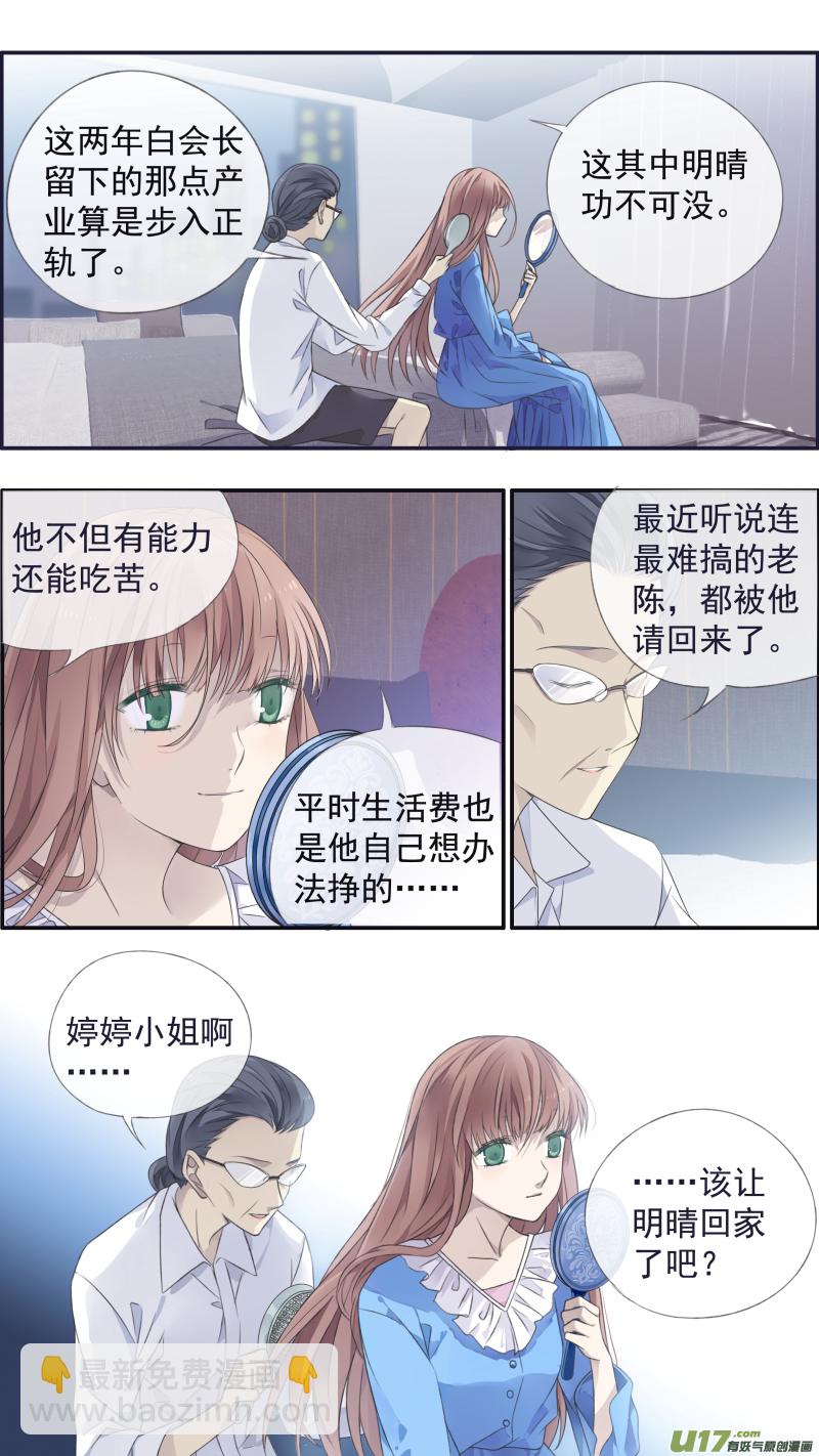 第133回 唯一01-第434话