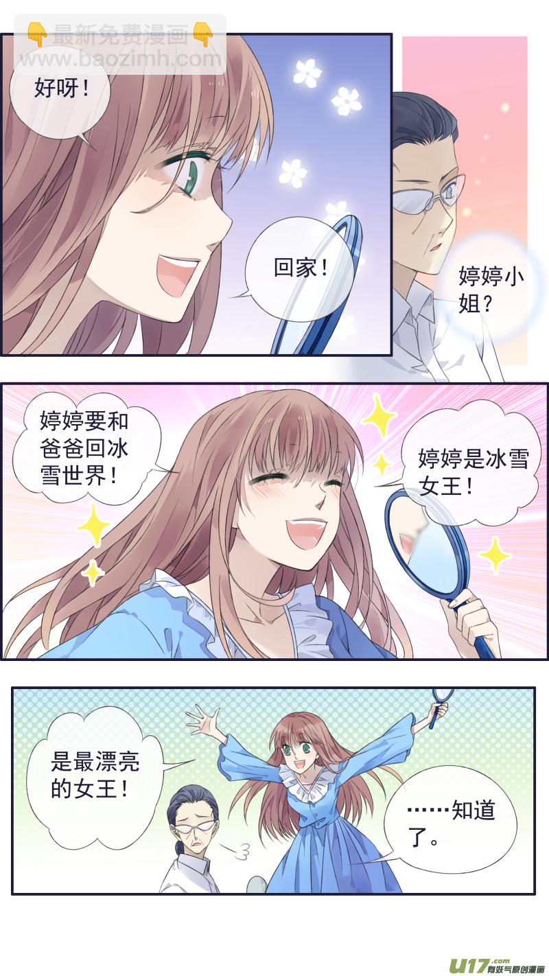 第133回 唯一01-第434话