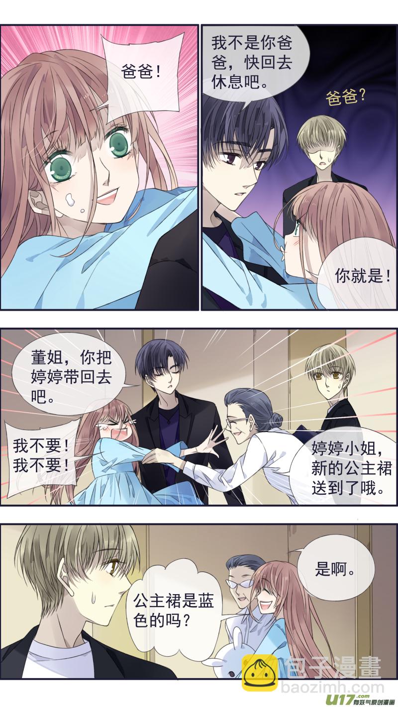 第133回 唯一01-第434话