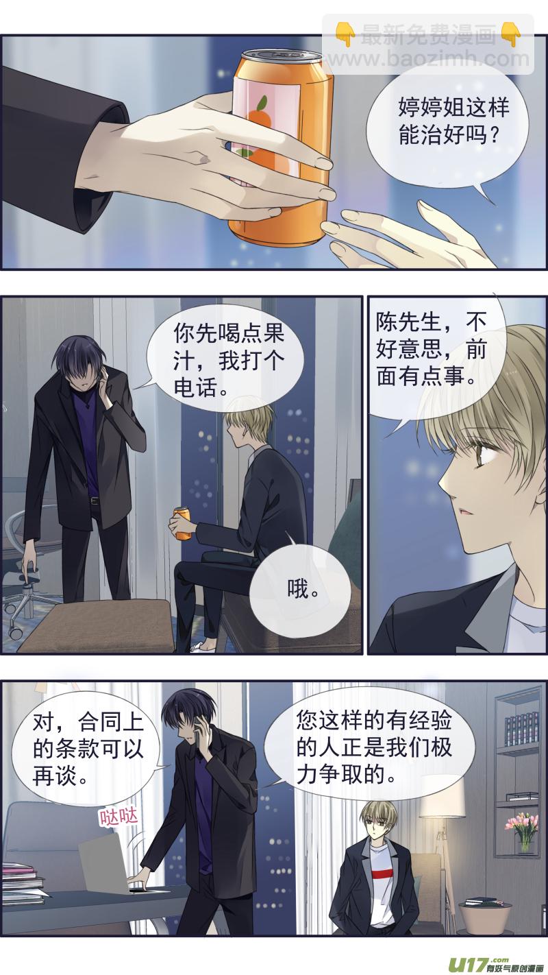 第133回 唯一01-第434话