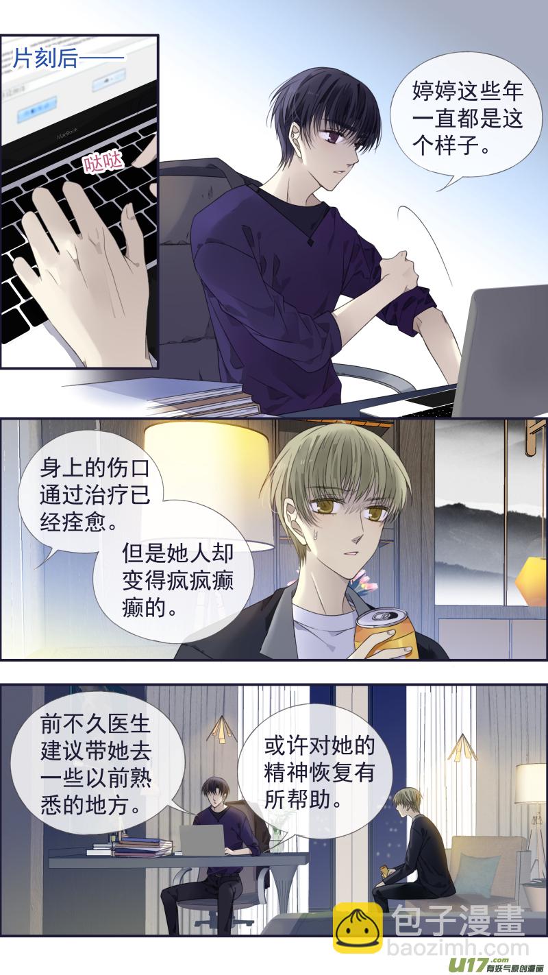 第133回 唯一01-第434话