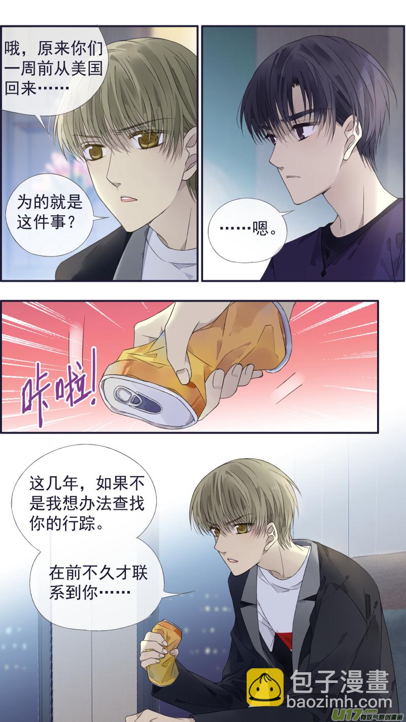 第133回 唯一01-第434话