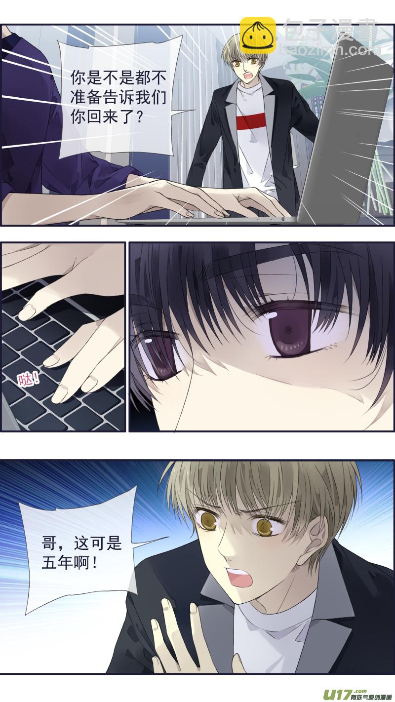 第133回 唯一01-第434话