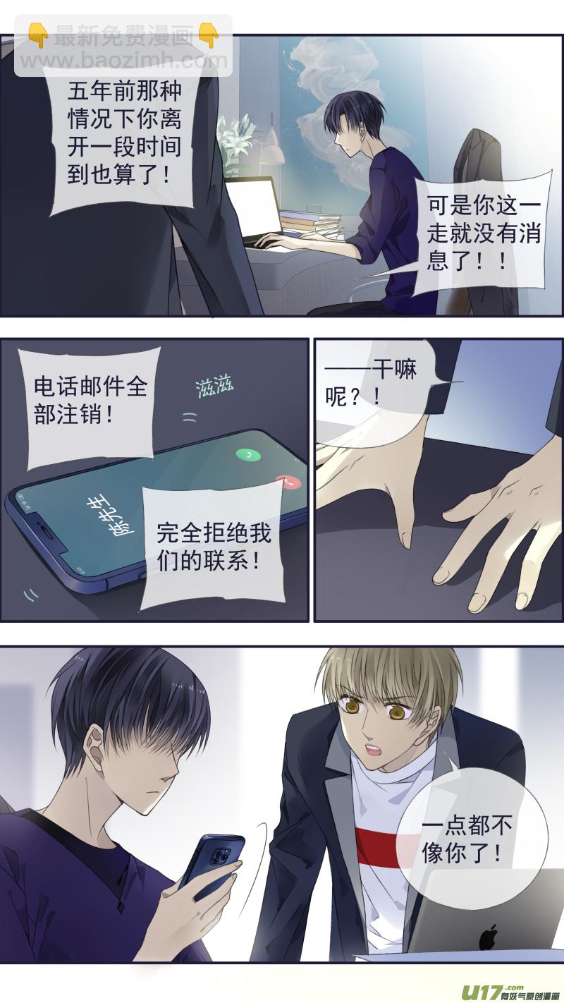 第133回 唯一01-第434话