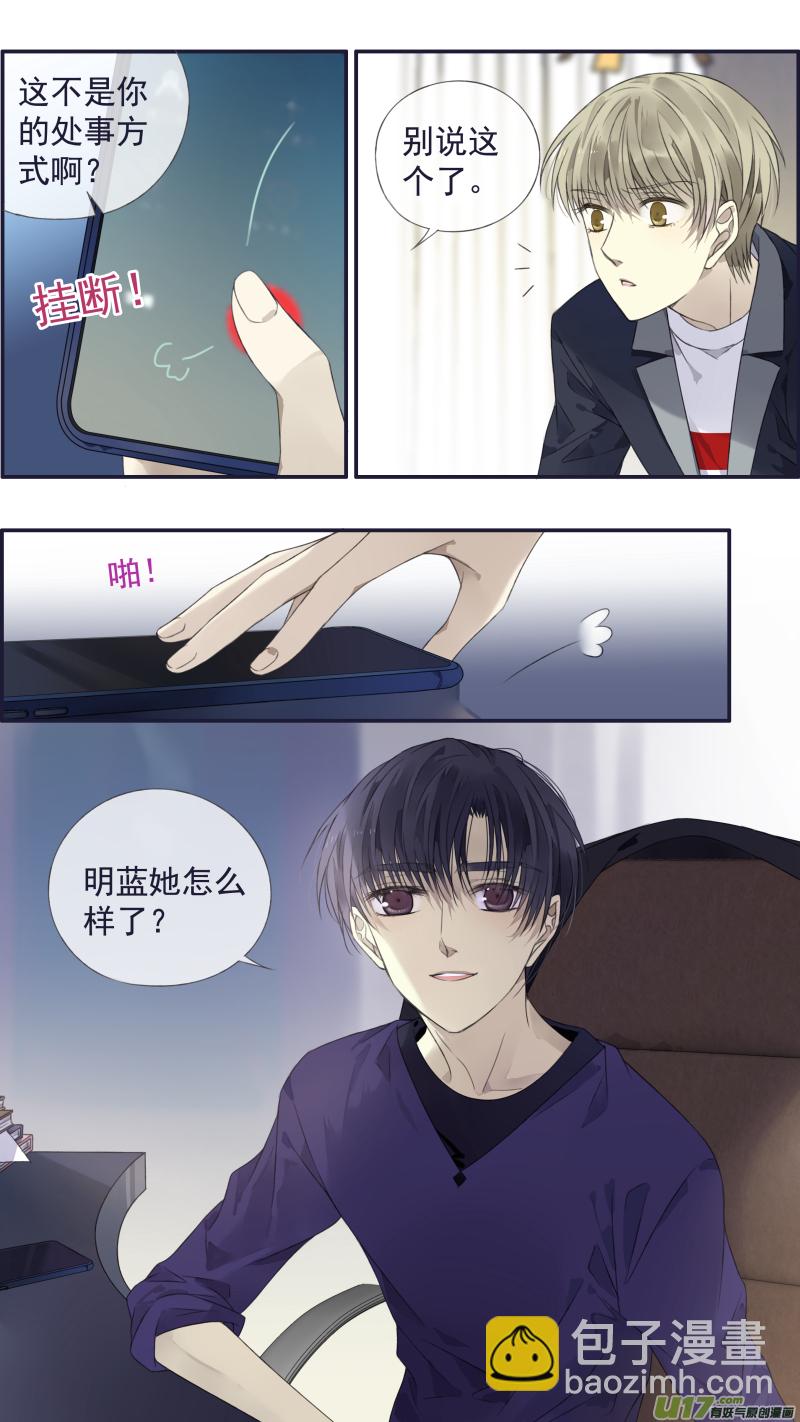 第133回 唯一01-第434话