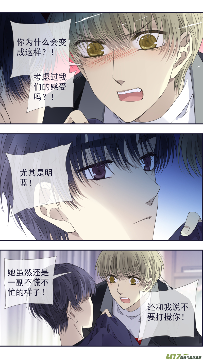 第133回 唯一03-第436话