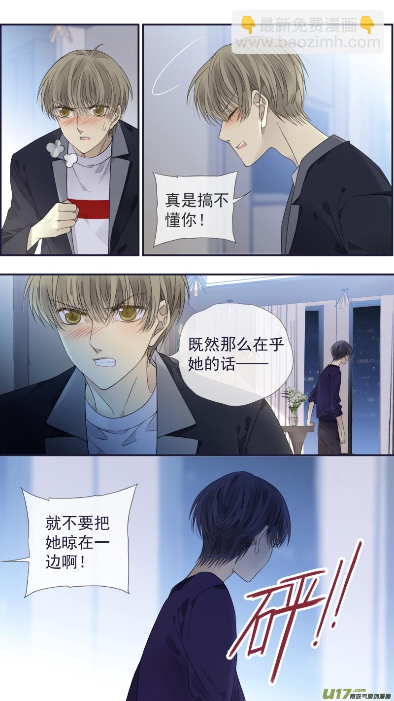 第133回 唯一03-第436话
