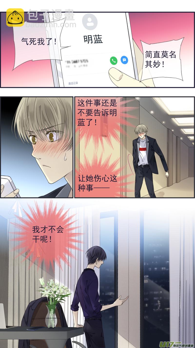第133回 唯一03-第436话