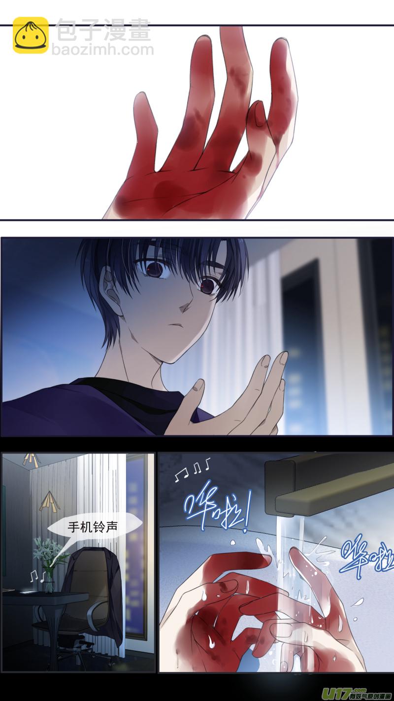 第133回 唯一03-第436话