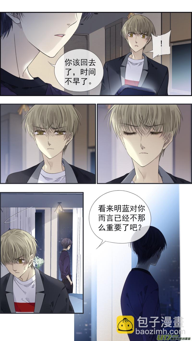 第133回 唯一03-第436话