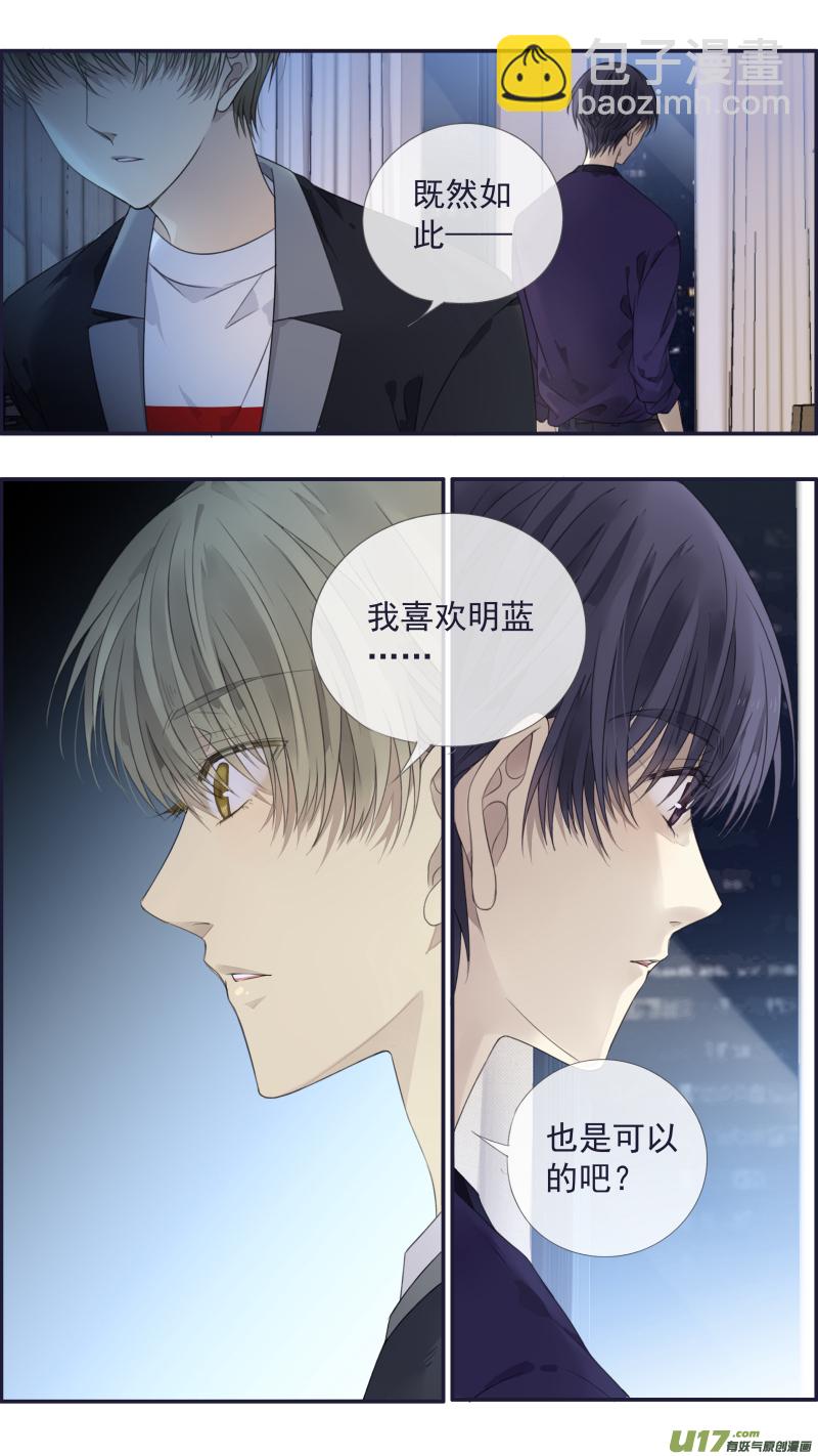 第133回 唯一03-第436话