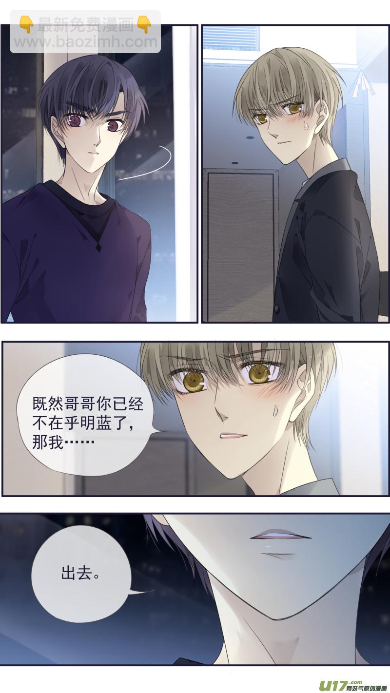 第133回 唯一03-第436话