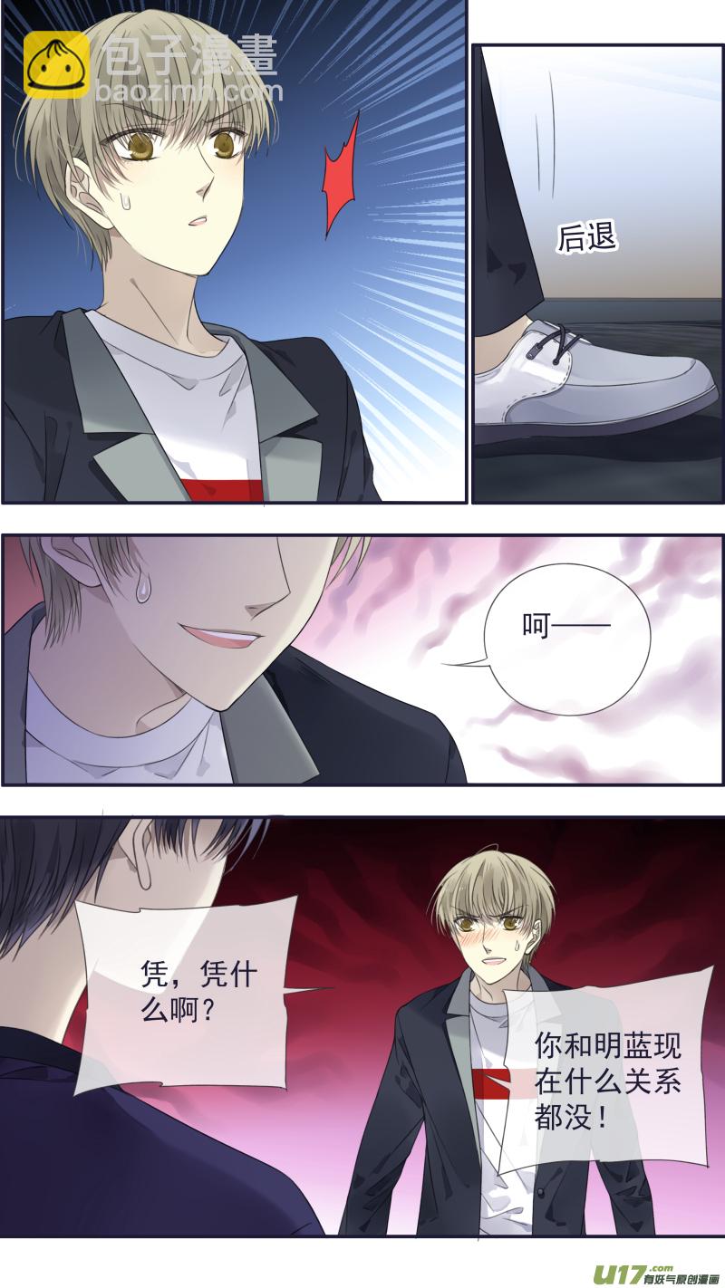 第133回 唯一03-第436话