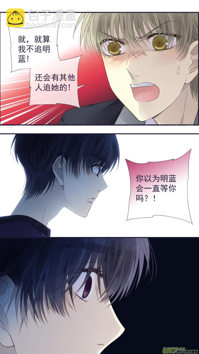 第133回 唯一03-第436话
