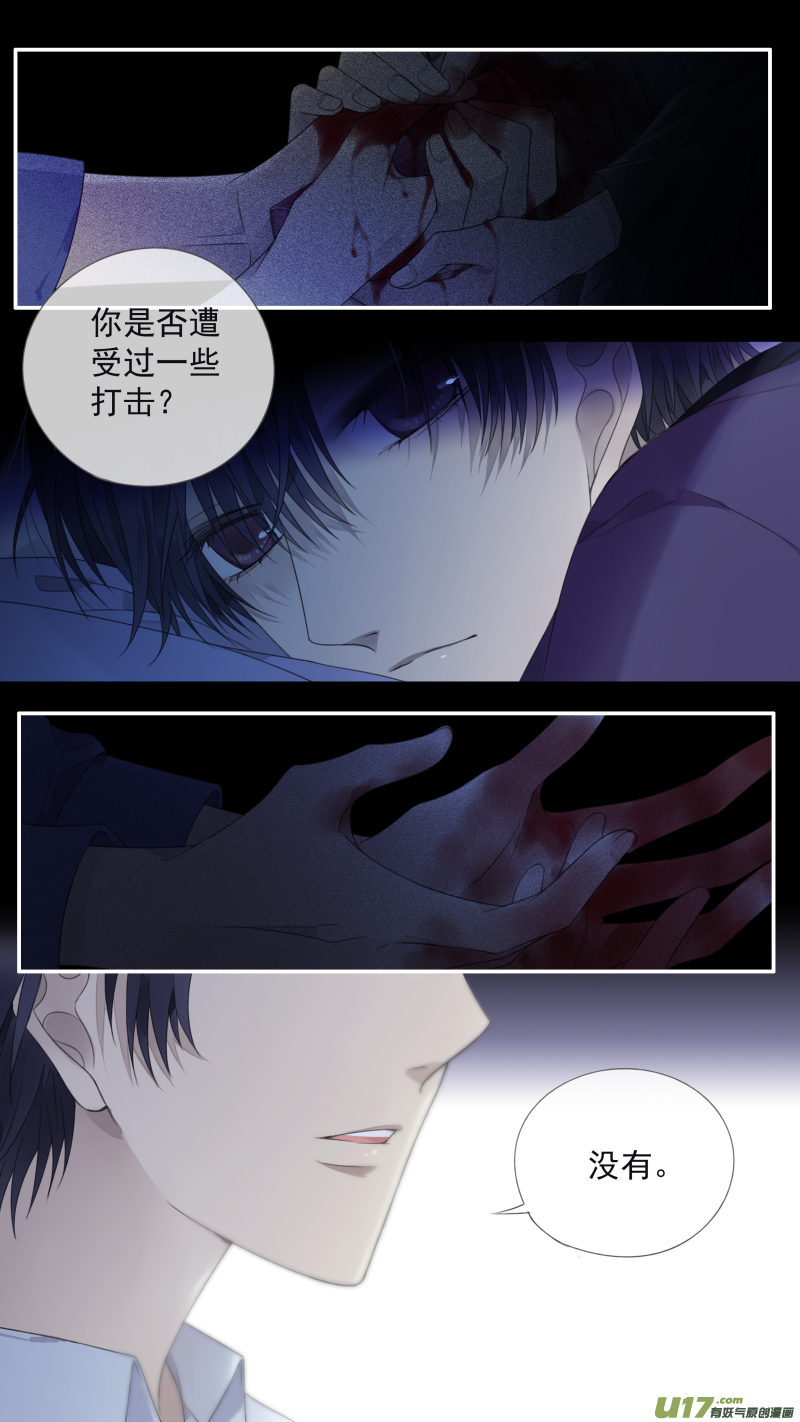 第133回 唯一05-第438话
