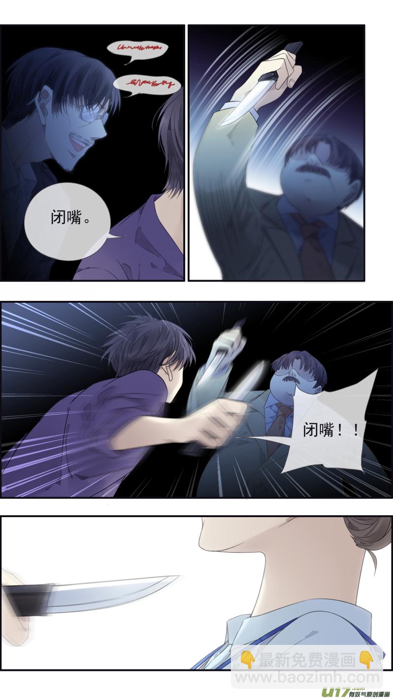 第133回 唯一05-第438话