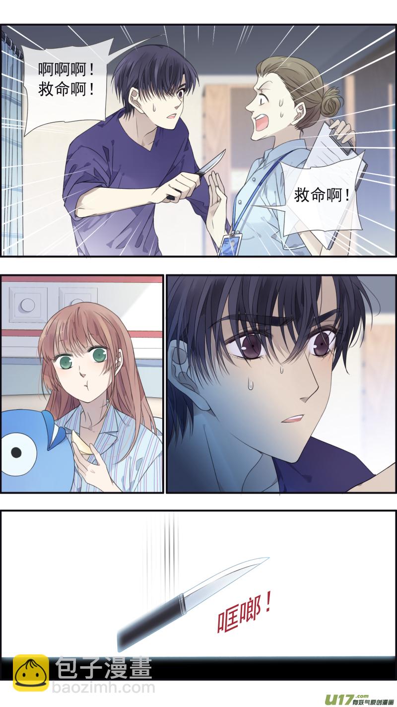 第133回 唯一05-第438话