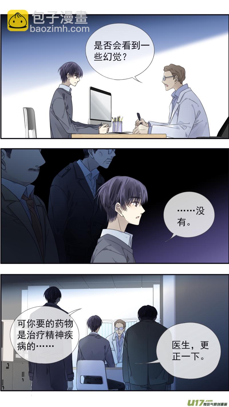 第133回 唯一05-第438话