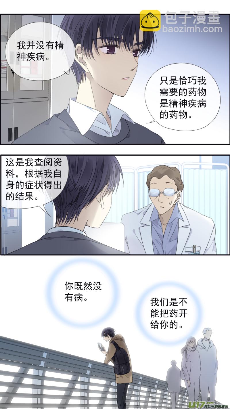 第133回 唯一05-第438话