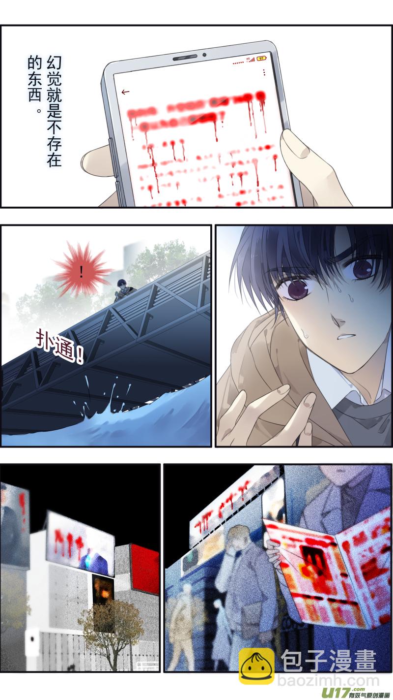 第133回 唯一05-第438话