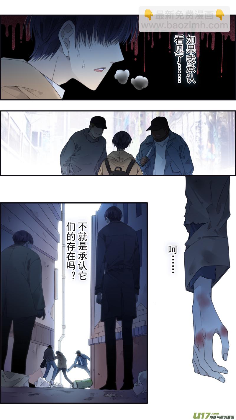 第133回 唯一05-第438话